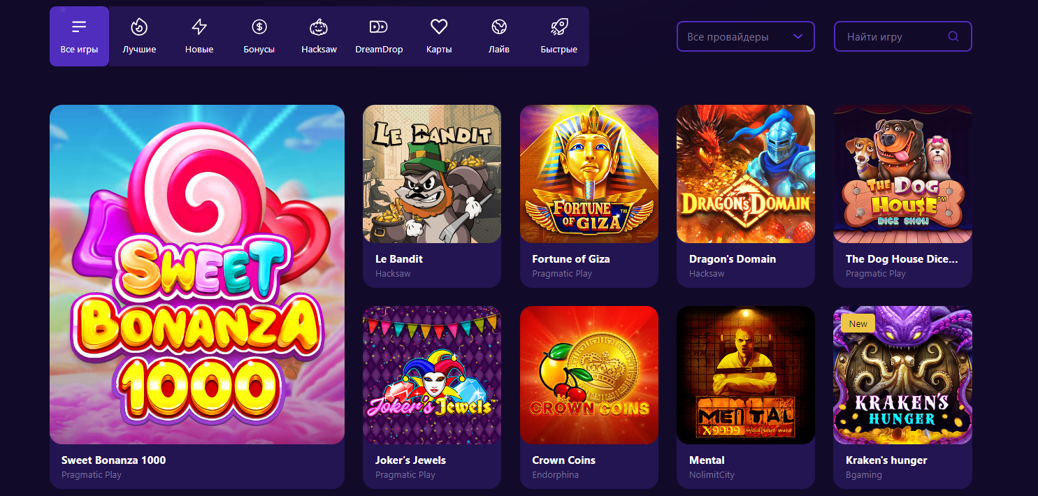 Слоты CryptoBoss слоты CryptoBoss казино